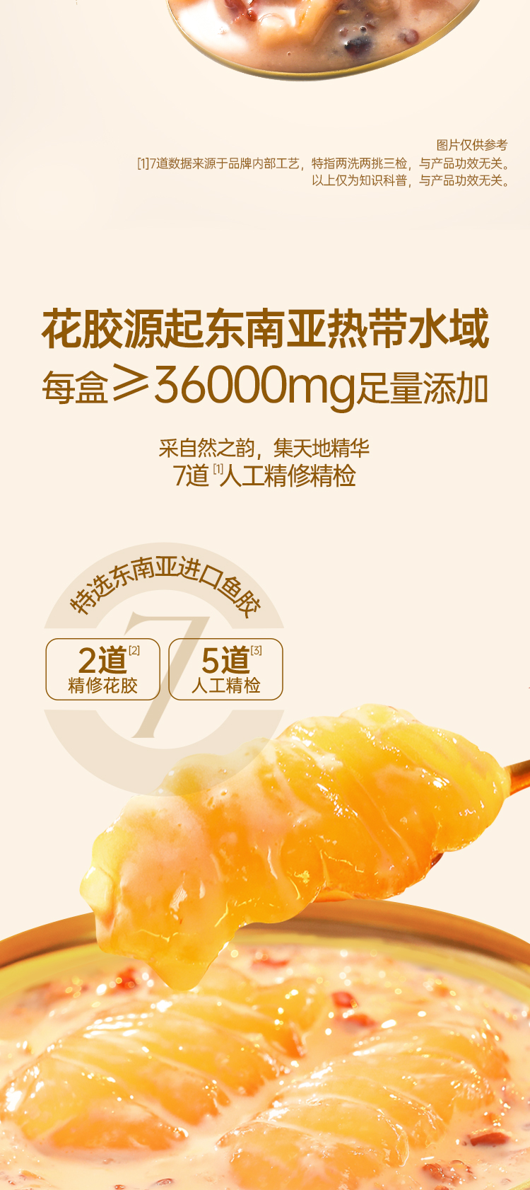 锦玉满堂_04.jpg
