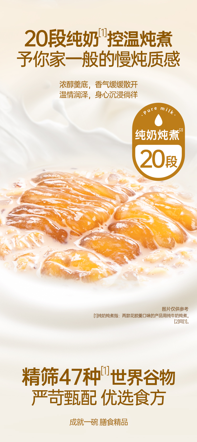 锦玉满堂_06.jpg