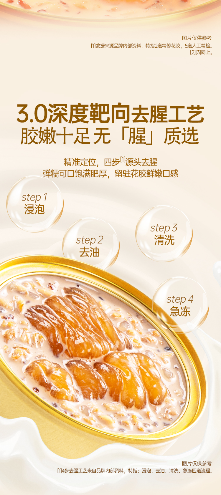 锦玉满堂_05.jpg