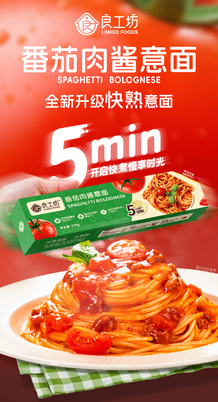 番茄_01.jpg