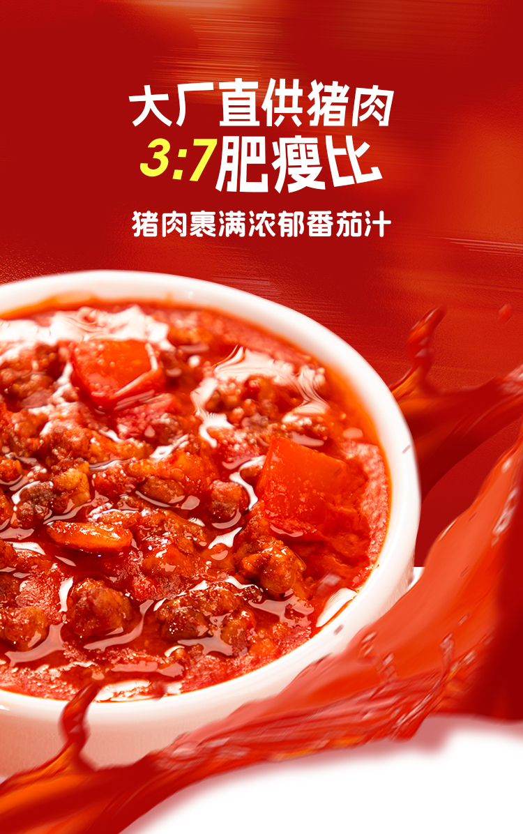 番茄_06.jpg
