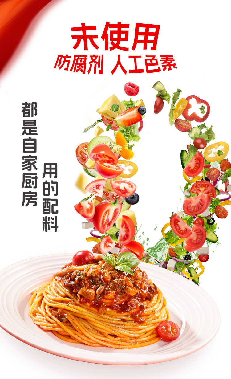番茄_07.jpg