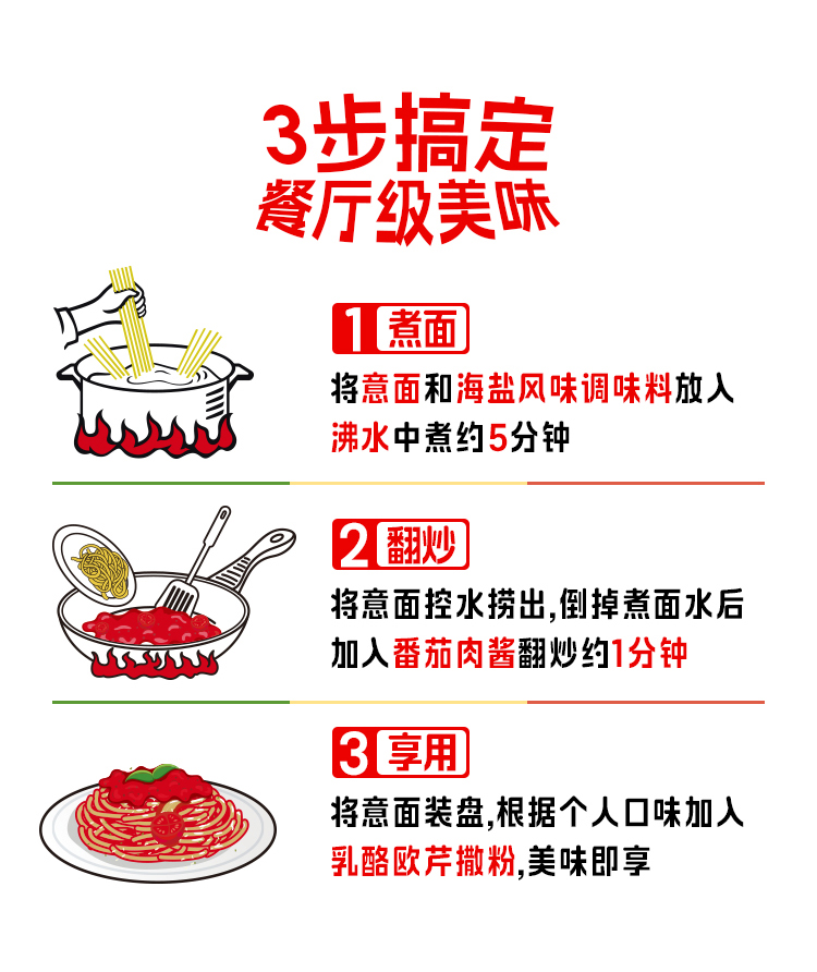 番茄_10.jpg