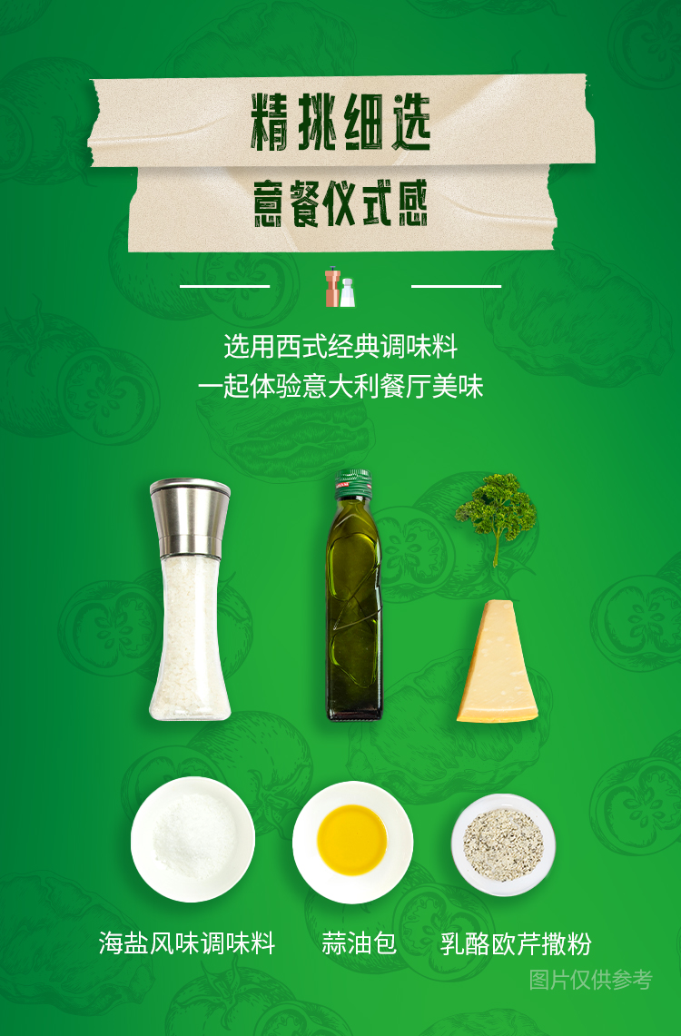 意式番茄肉酱面-0221-1_05.jpg