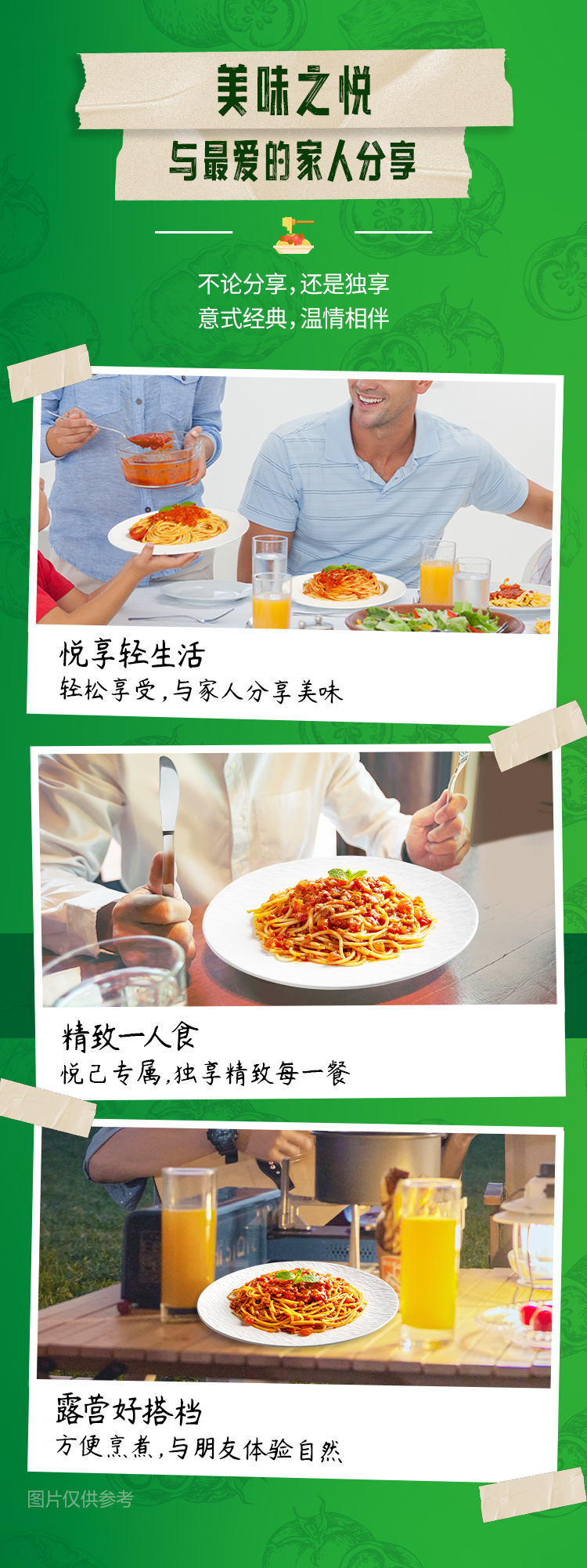 意式番茄肉酱面-0221-1_06.jpg