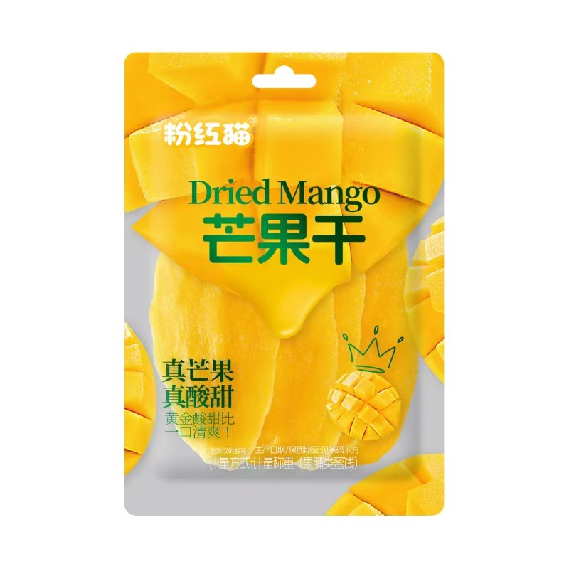 芒果干手抓包.jpg
