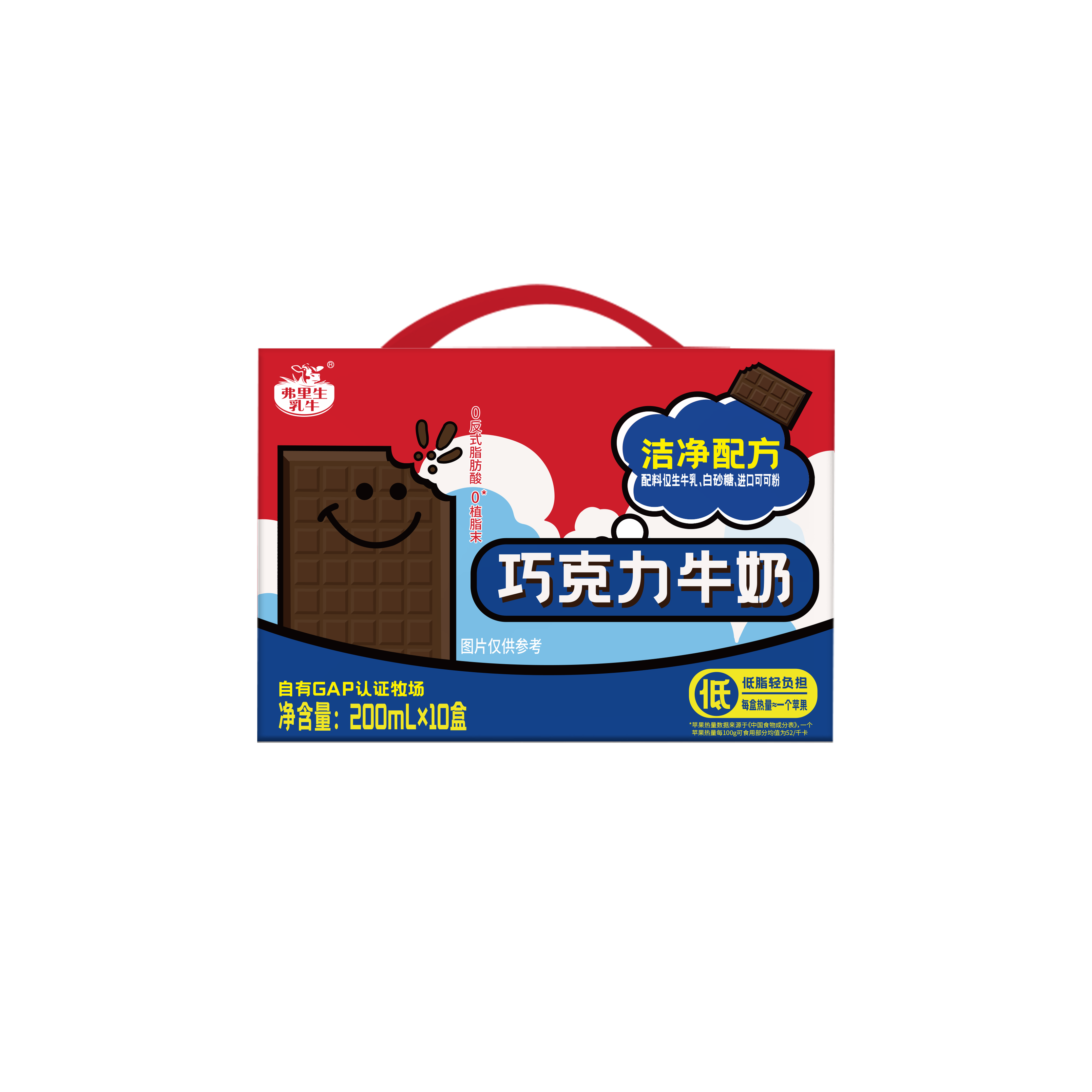 200s巧克力外箱.png