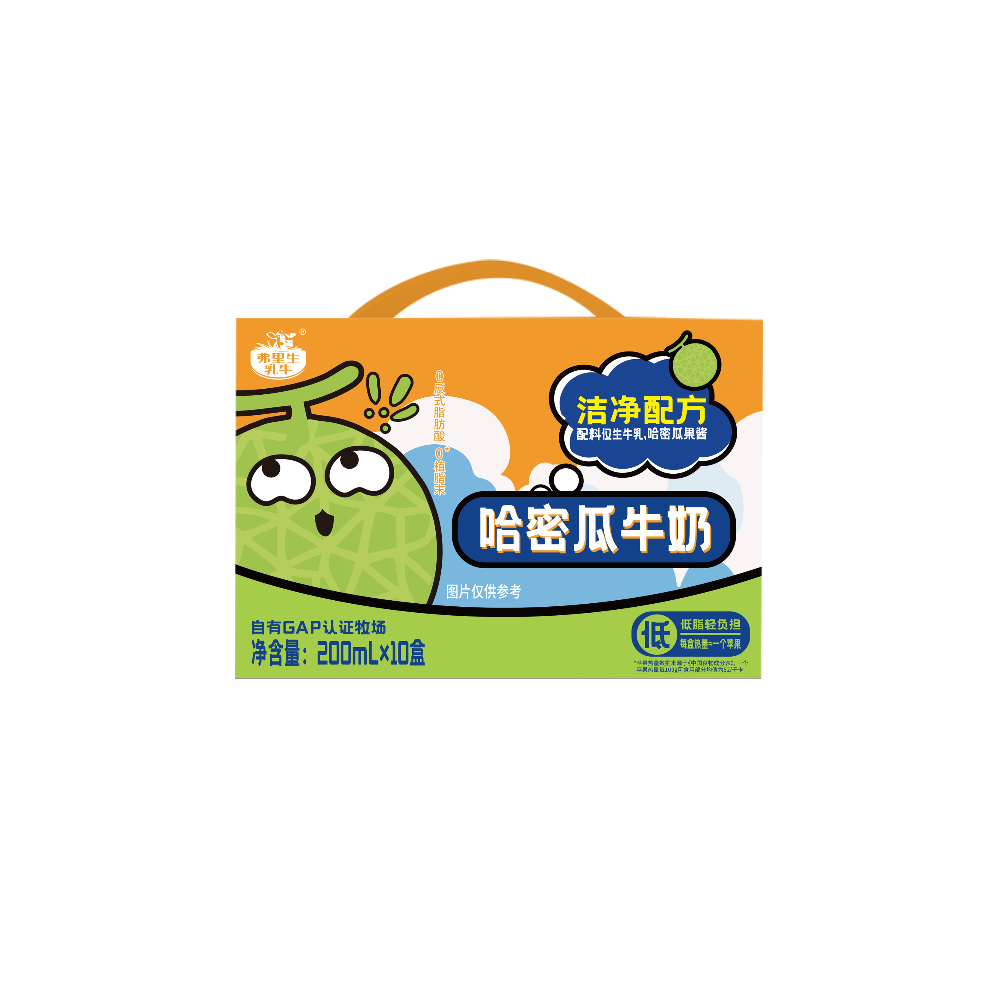 200s哈密瓜外箱.png