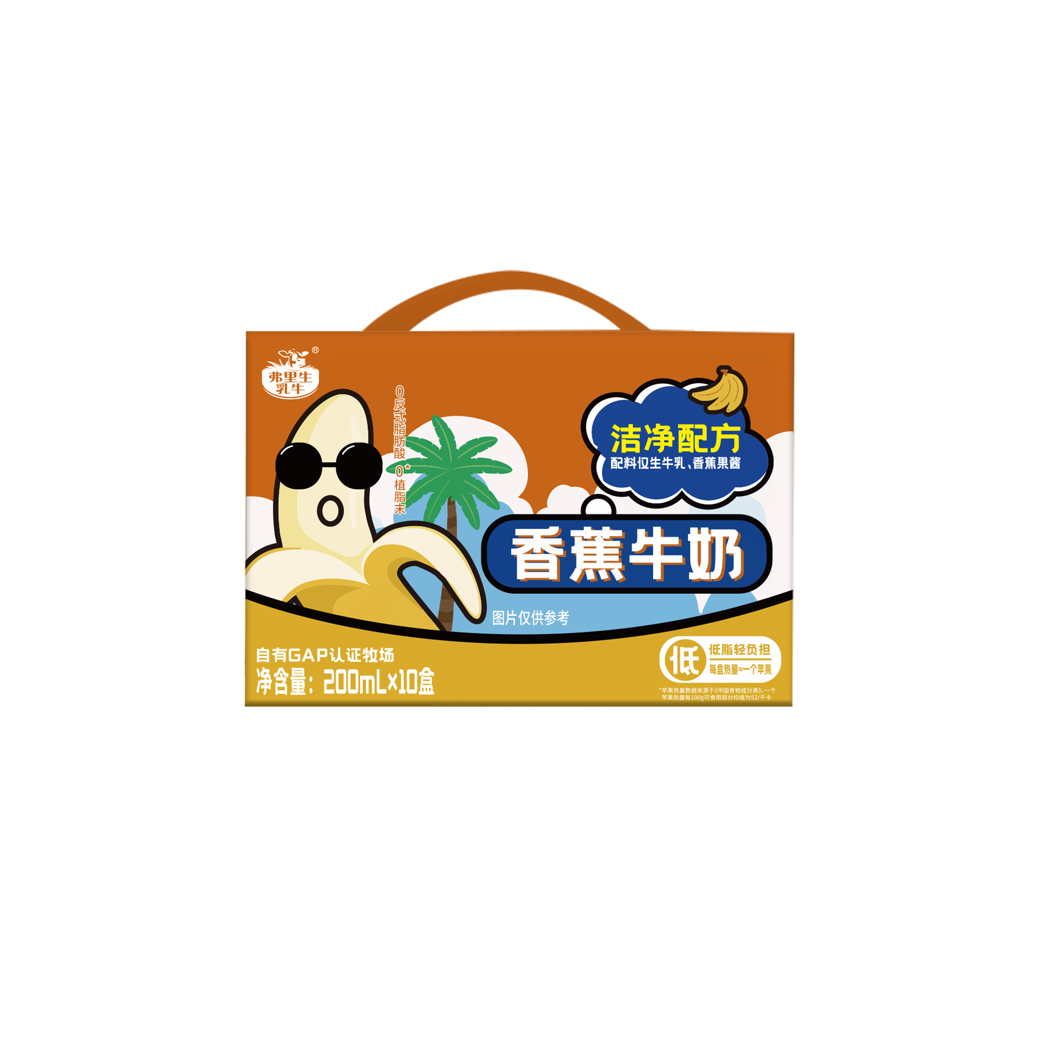 200s香蕉外箱.png