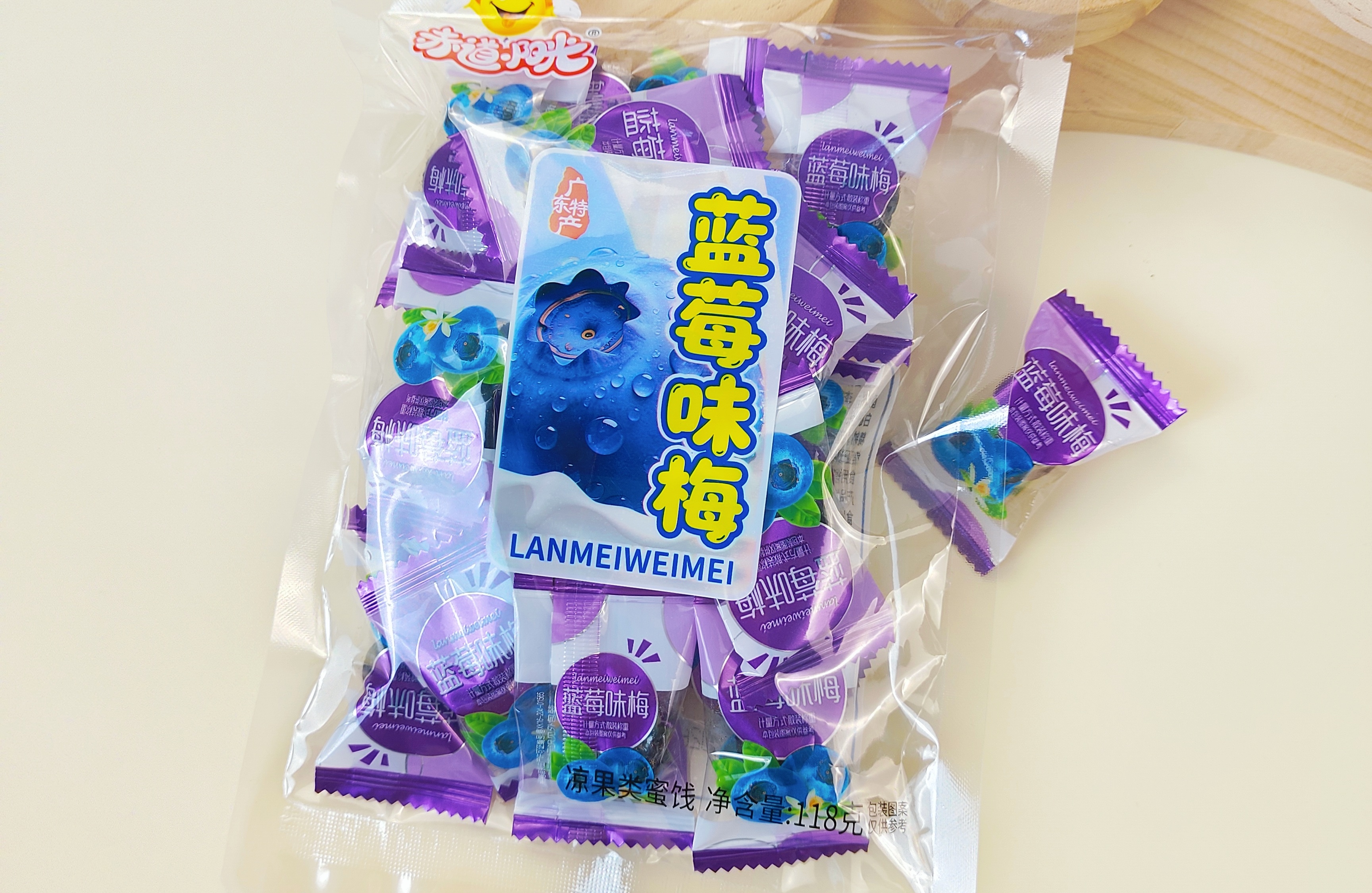 藍莓味梅