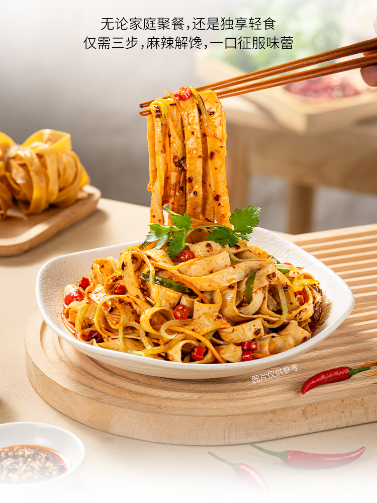 红油豆皮_05.jpg