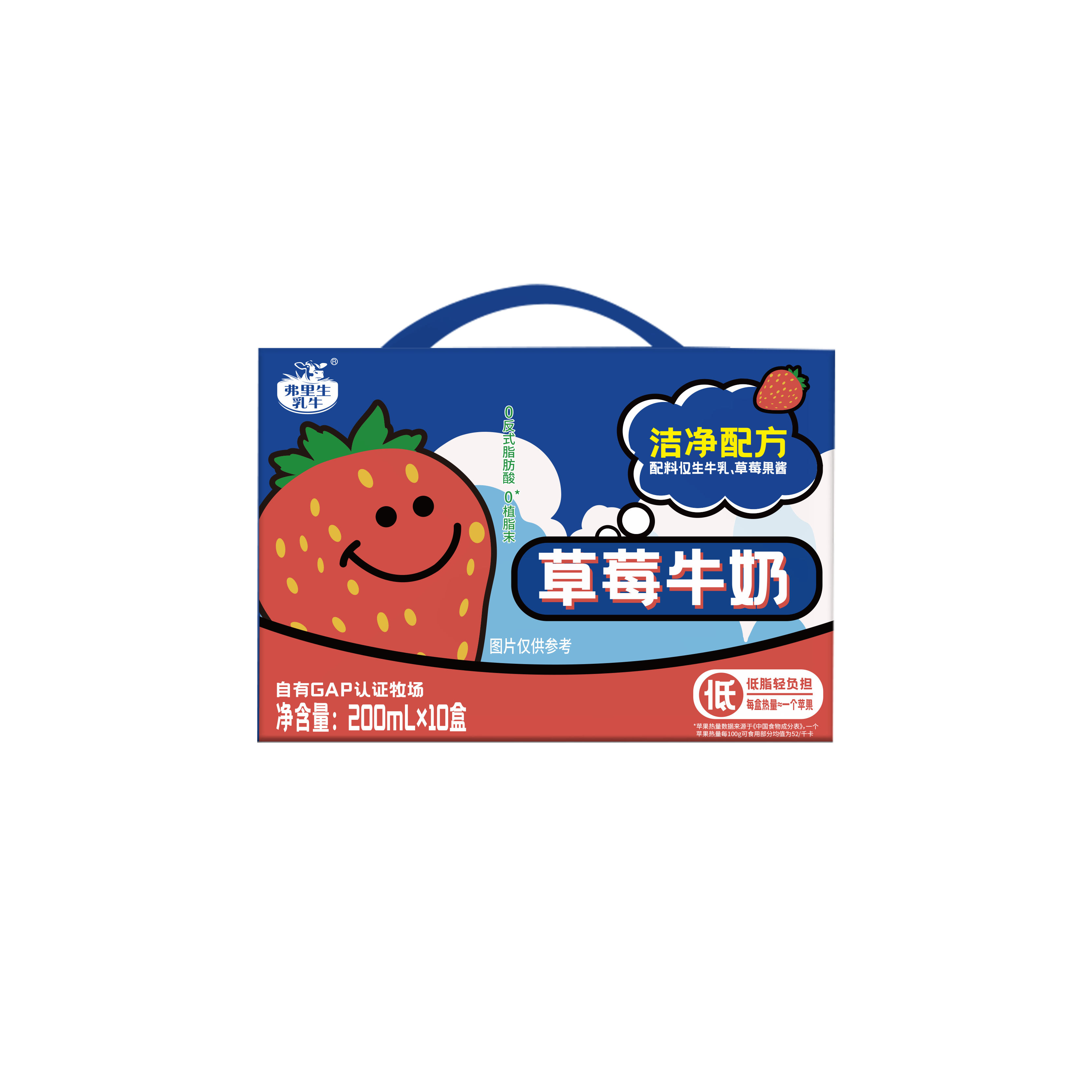 200s草莓外箱.png