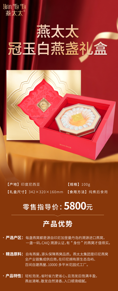 详情页.png