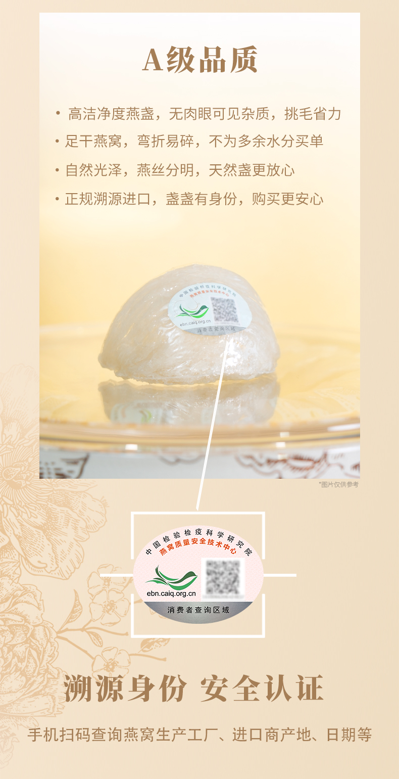 永生花详情页_07.jpg