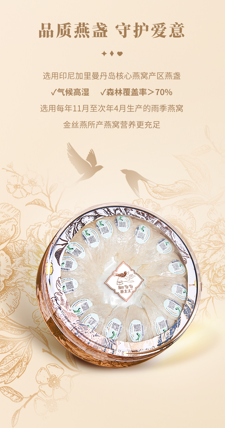 永生花详情页_06.jpg