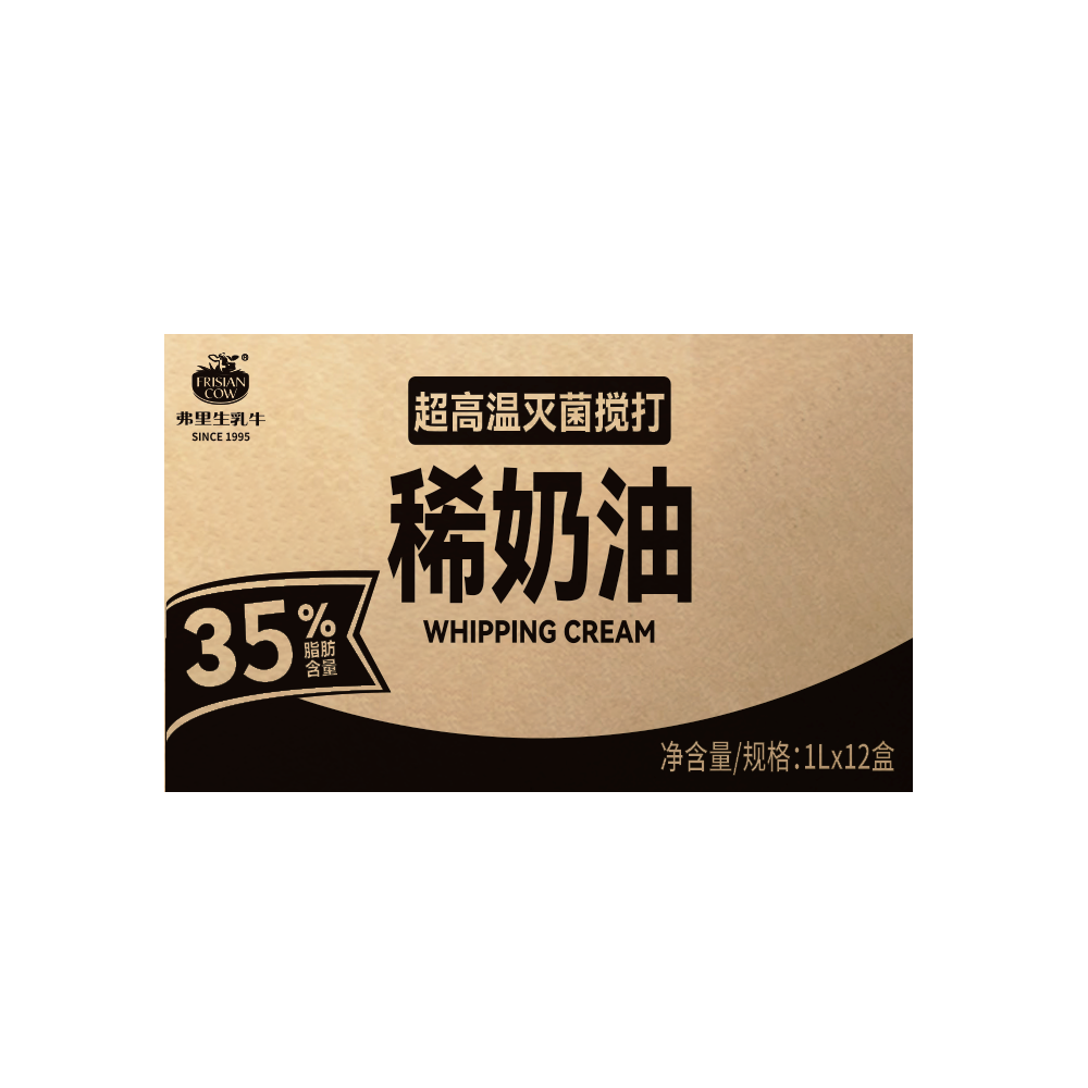 1L35%稀奶油-新外箱.png