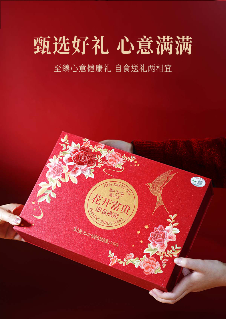 花开富贵详情_07.jpg