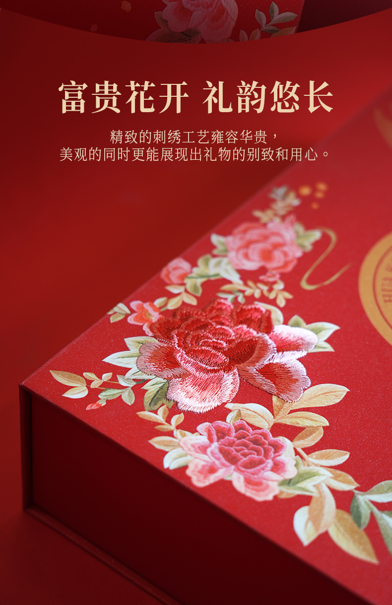 花开富贵详情_06.jpg