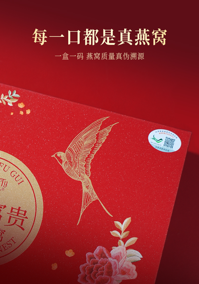 花开富贵详情_05.jpg