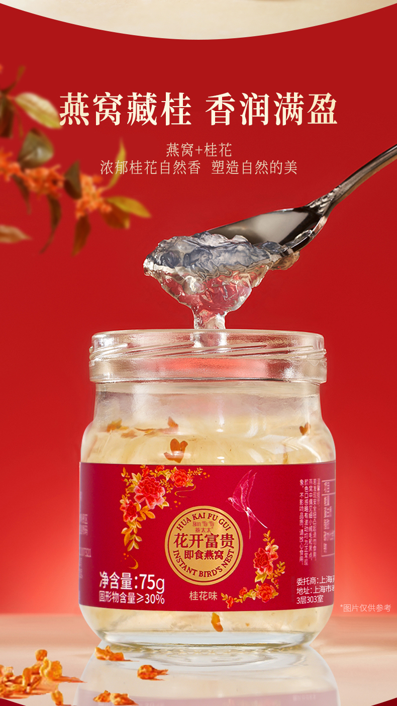 花开富贵详情_02.jpg
