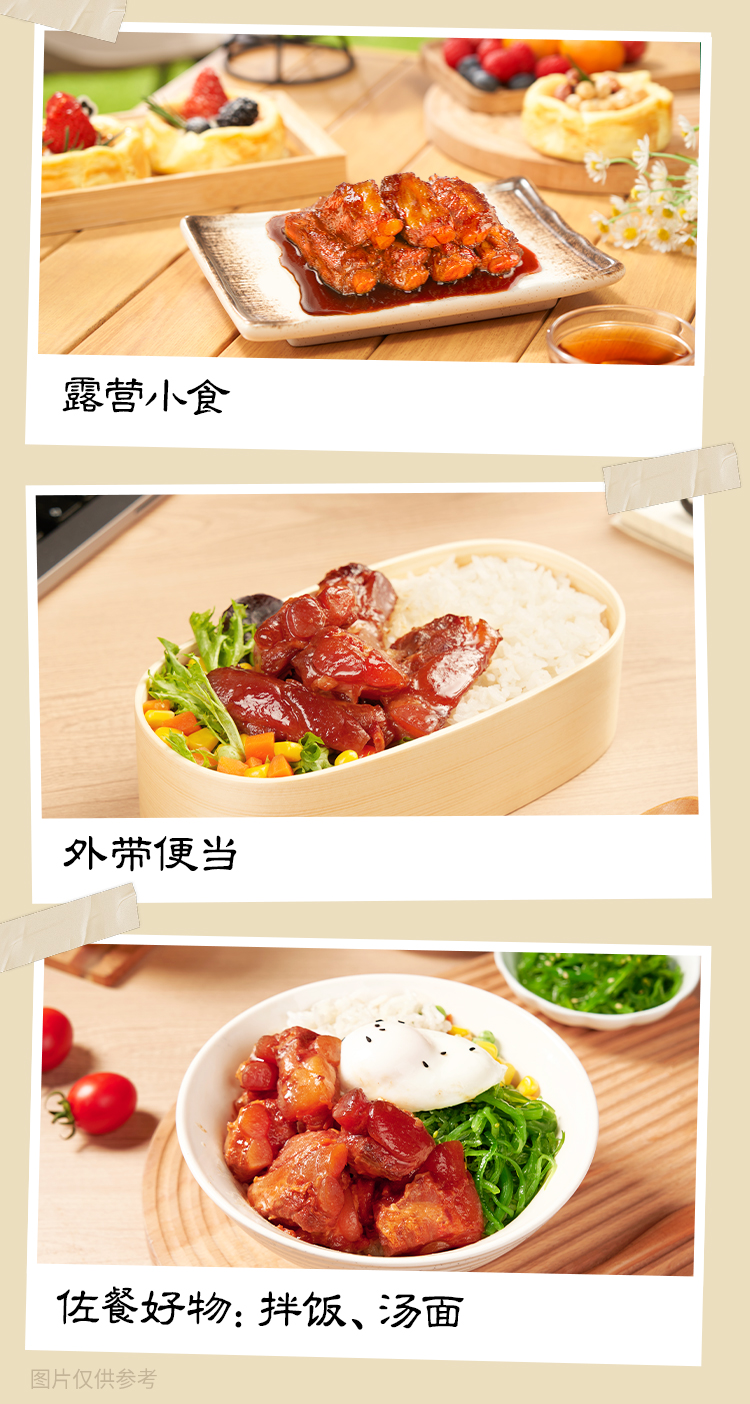 日式猪软骨详情页_07.jpg