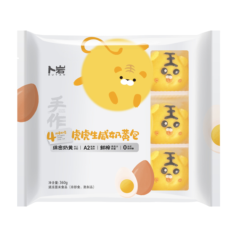 卜巖虎虎生威奶黃包360g
