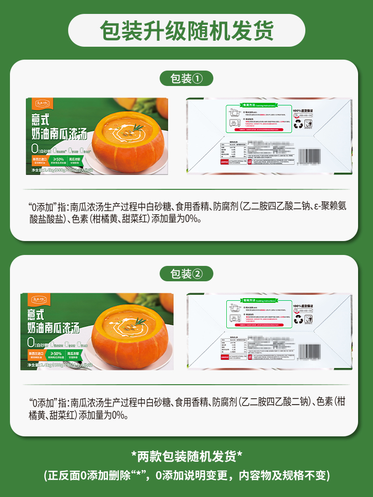 南瓜汤_10.jpg