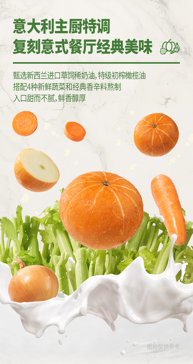 南瓜汤_04.jpg