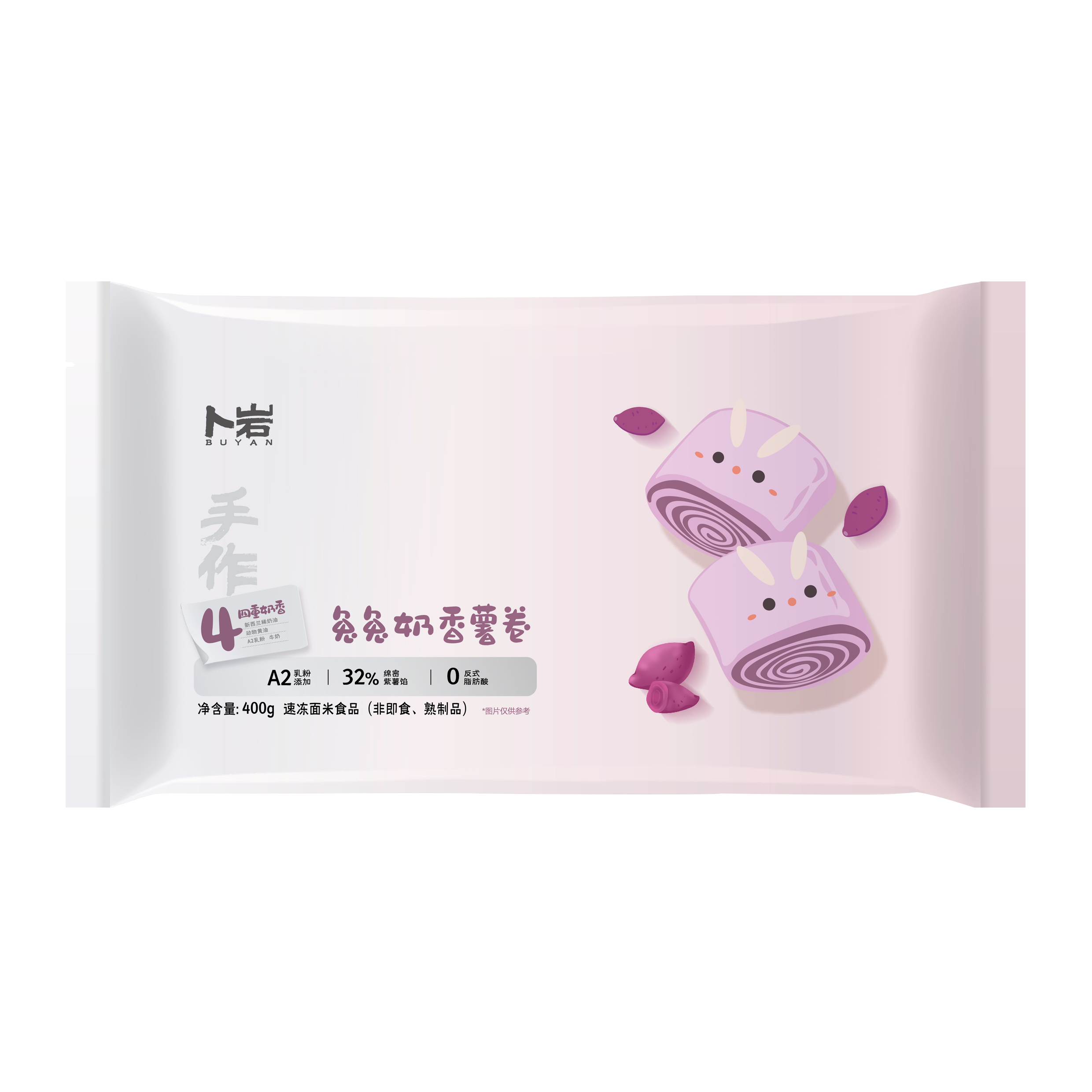 Buyan Tutu Milk-Flavored Potato Roll 4