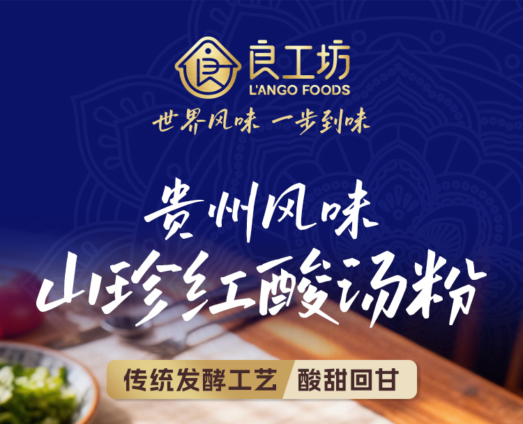 山珍_01.jpg