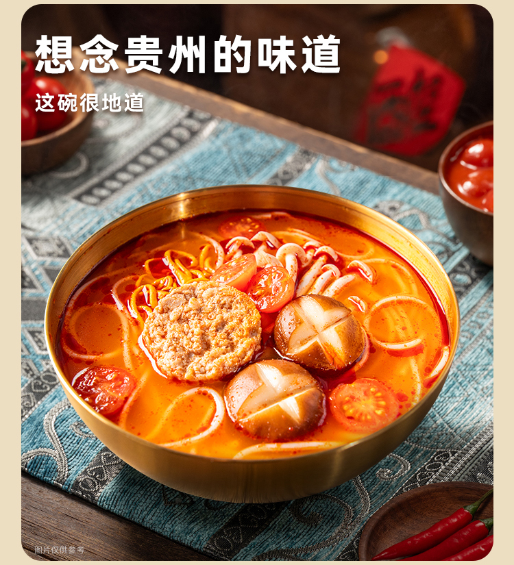 山珍_08.jpg
