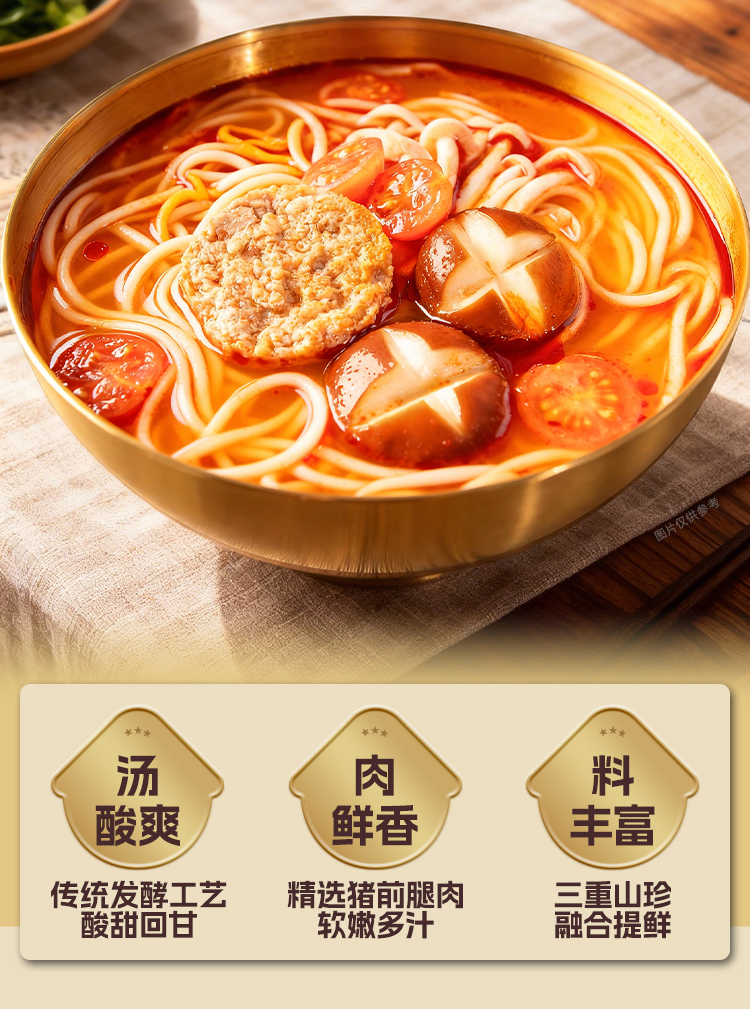 山珍_02.jpg