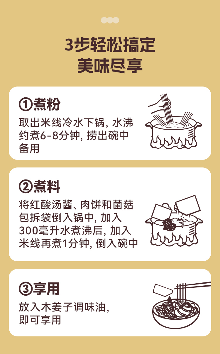 山珍_10.jpg