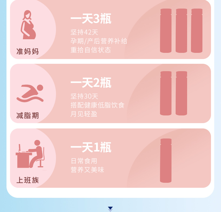 50%即食详情_06.jpg