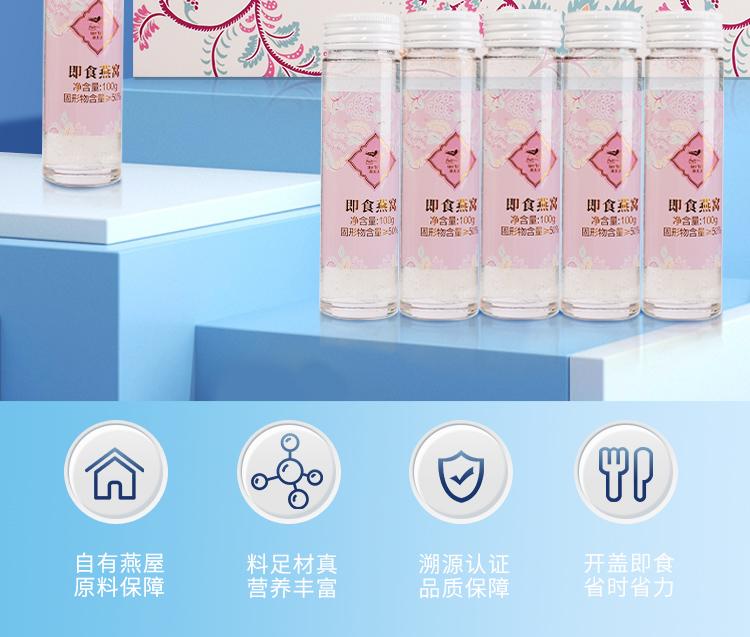 50%即食详情_02.jpg