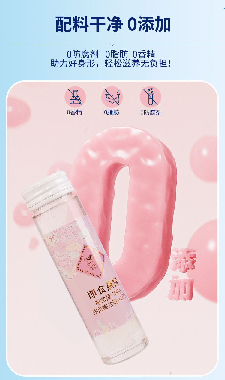 50%即食详情_04.jpg