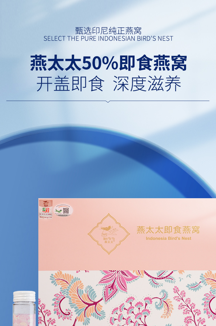 50%即食详情_01.jpg