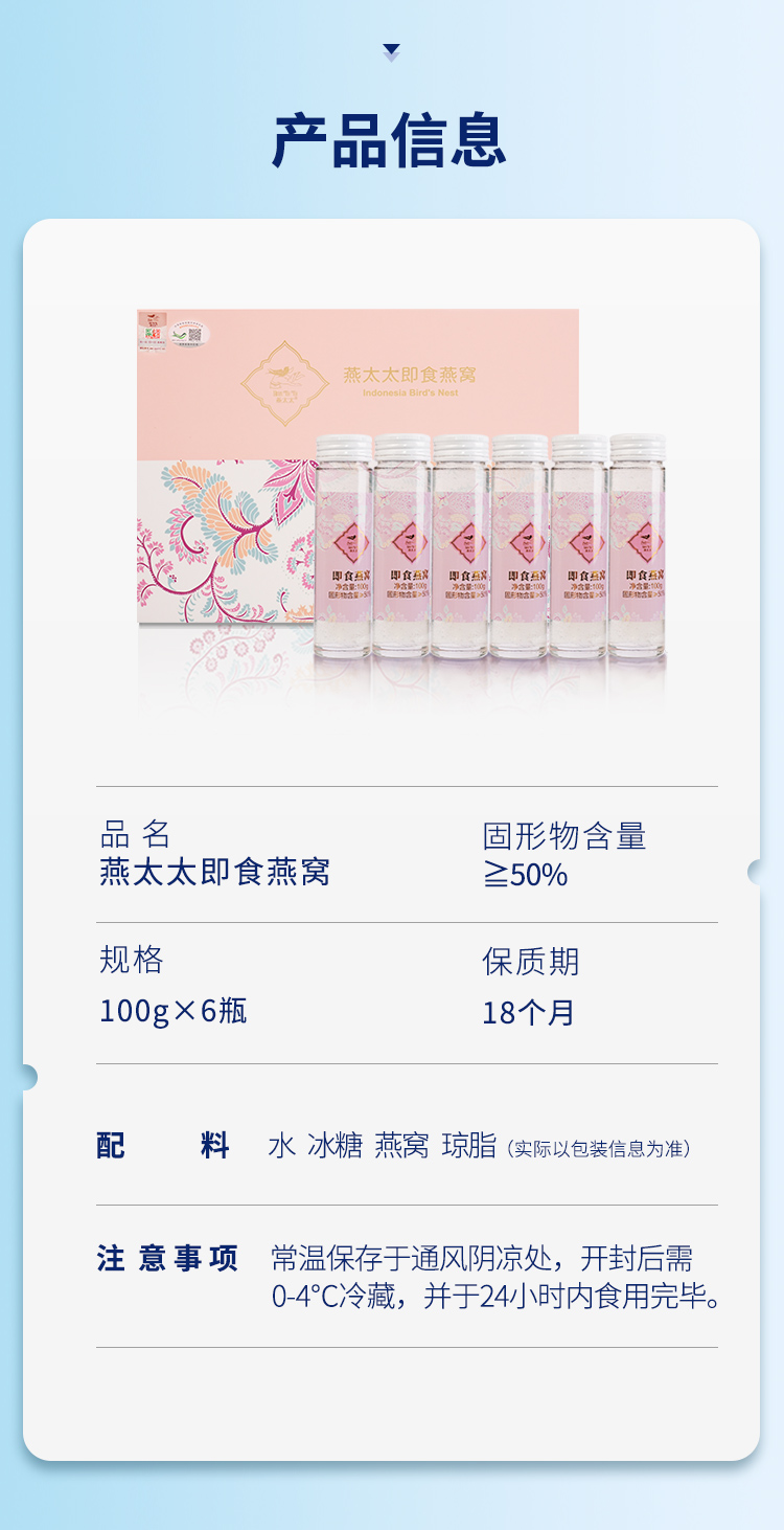 50%即食详情_09.jpg