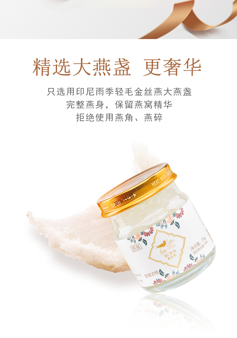 詳情頁(yè)（總統(tǒng)款）_02.jpg