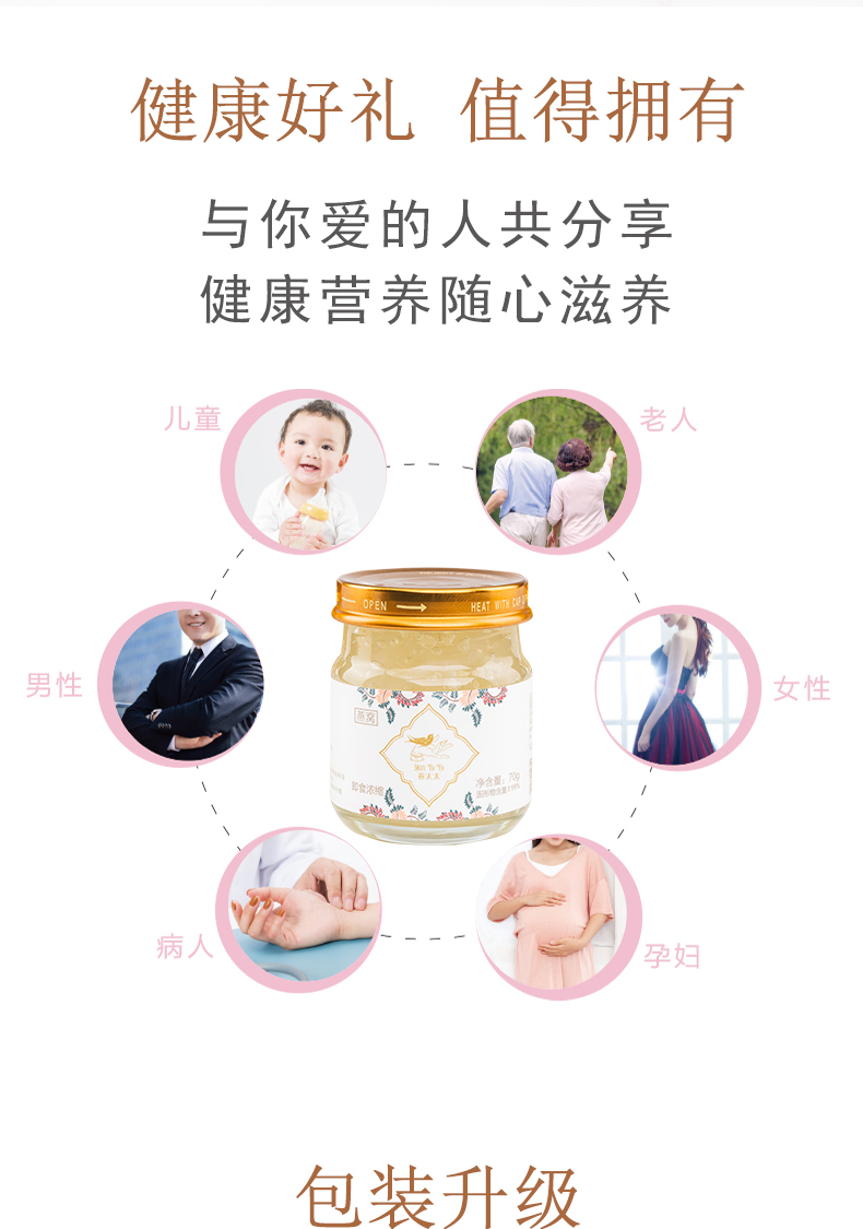 詳情頁(yè)（總統(tǒng)款）_08.jpg