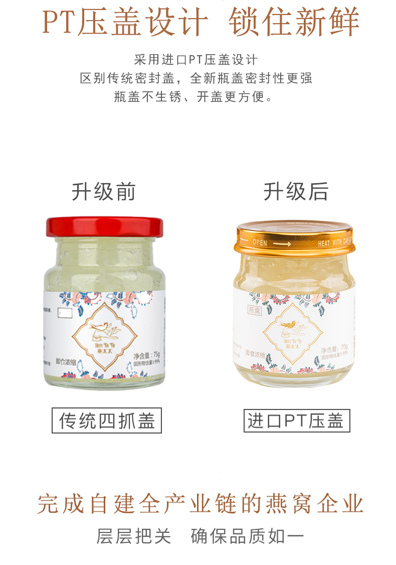 詳情頁(yè)（總統(tǒng)款）_09.jpg