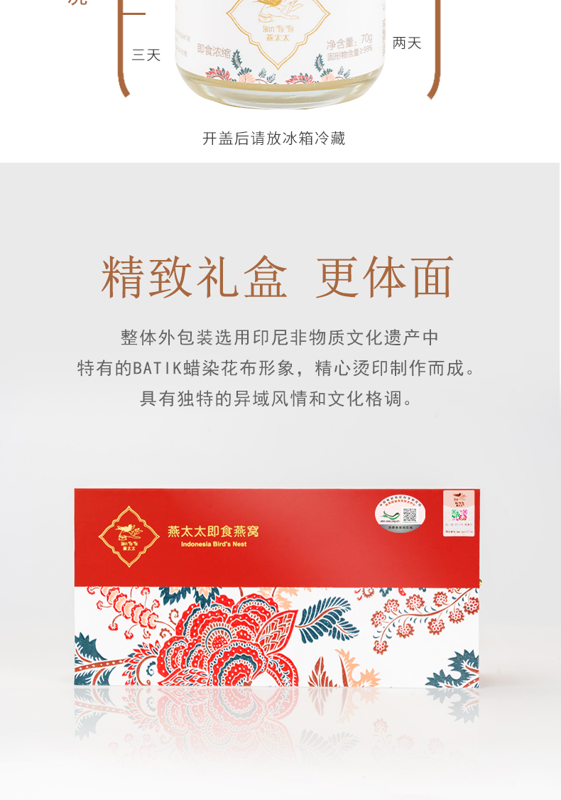 詳情頁(yè)（總統(tǒng)款）_07.jpg