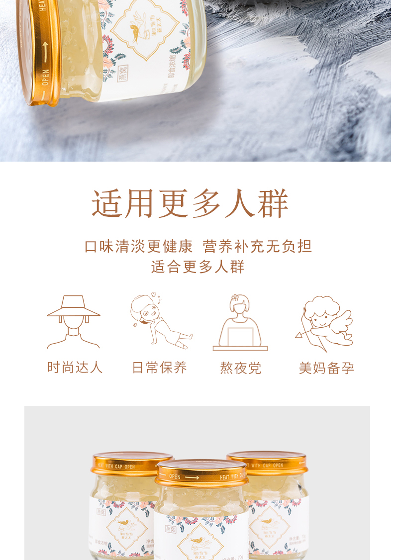 詳情頁(yè)（總統(tǒng)款）_05.jpg