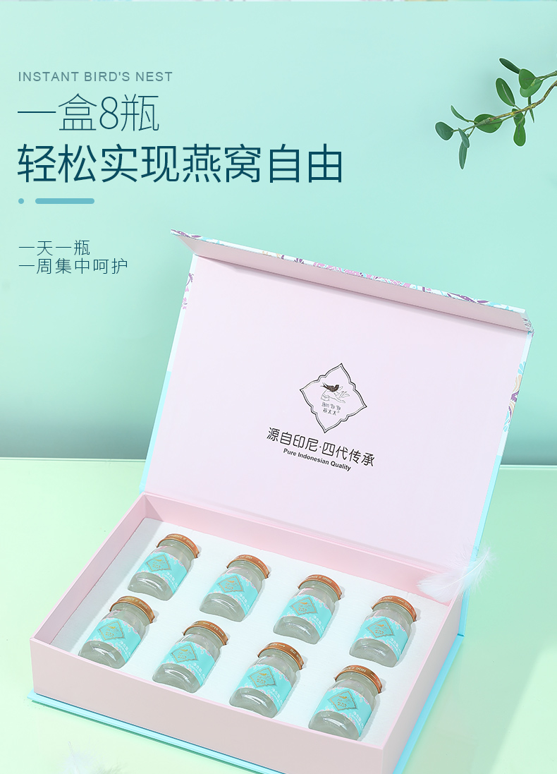 小藍瓶詳情_09.jpg
