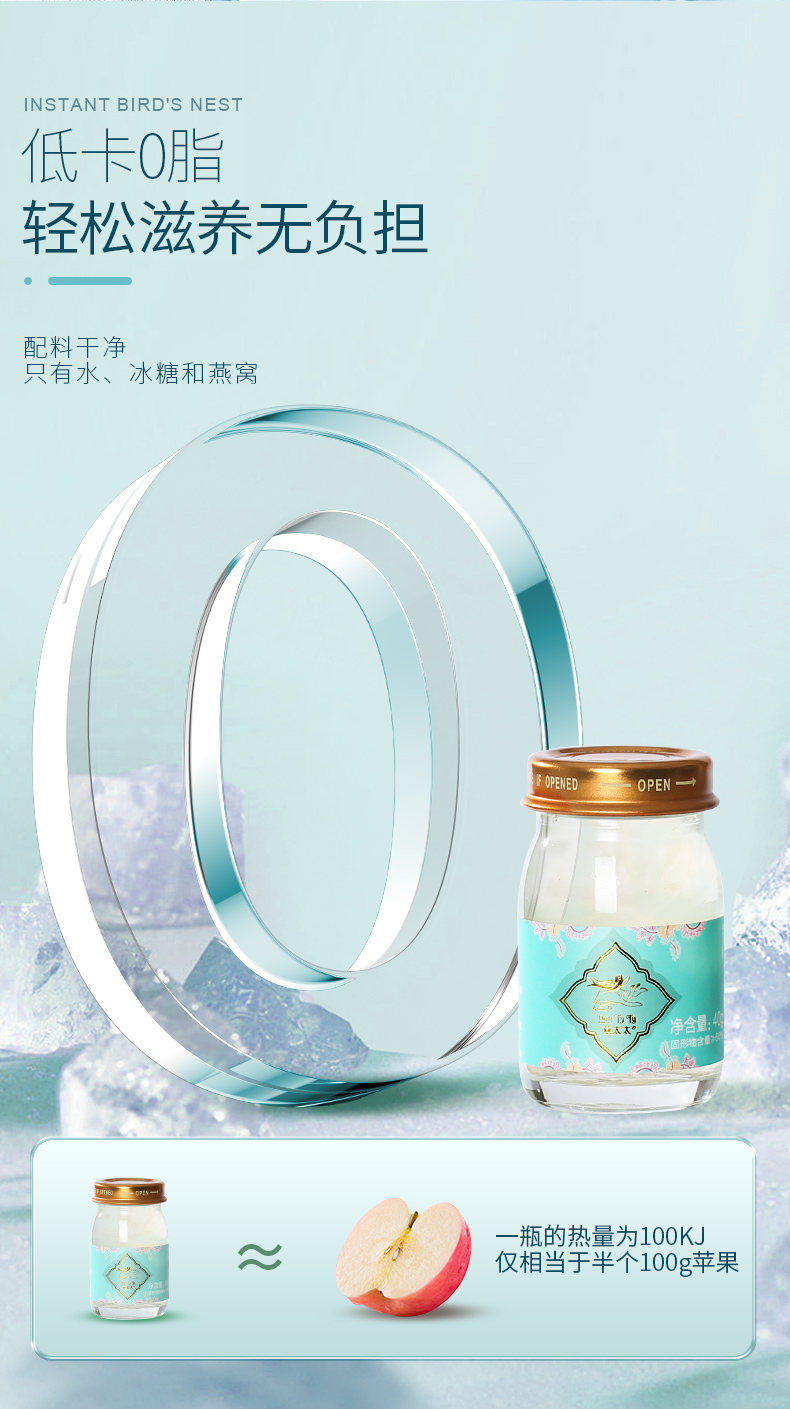 小藍瓶詳情_07.jpg