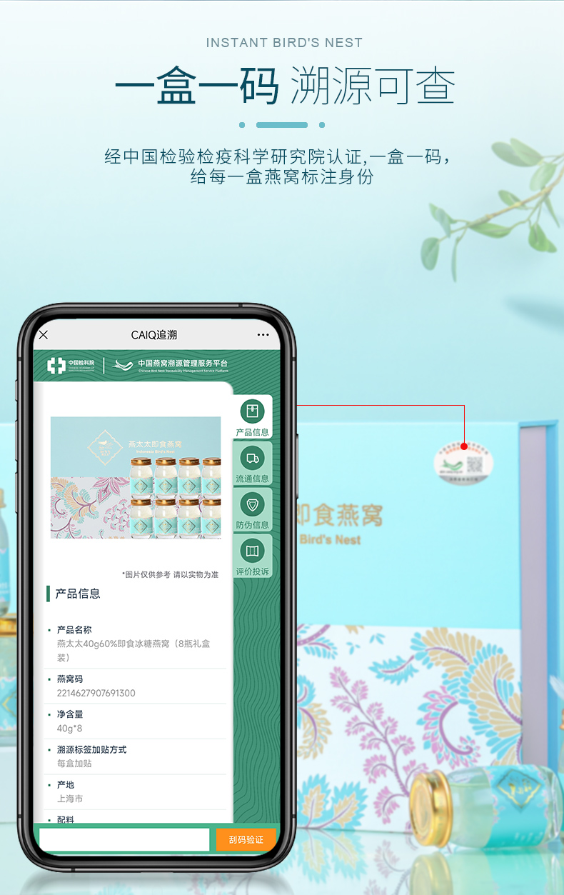 小藍瓶詳情_08.jpg