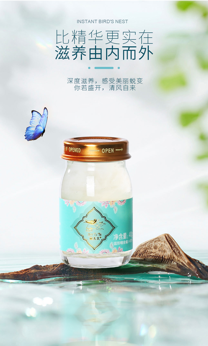 小藍瓶詳情_03.jpg
