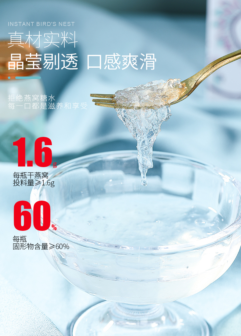 小藍瓶詳情_06.jpg