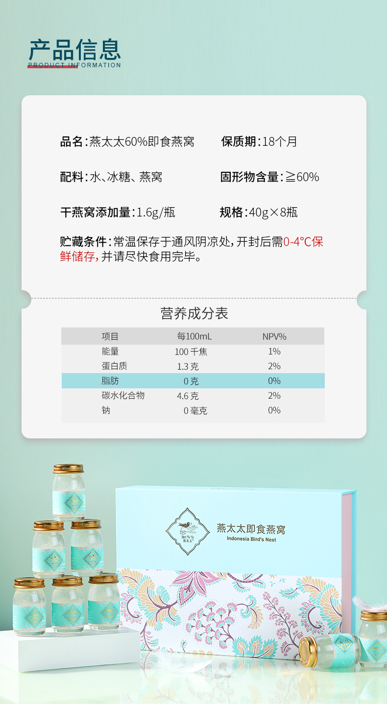 小藍瓶詳情_12.jpg