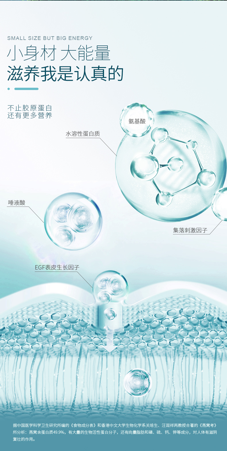 小藍瓶詳情_05.jpg